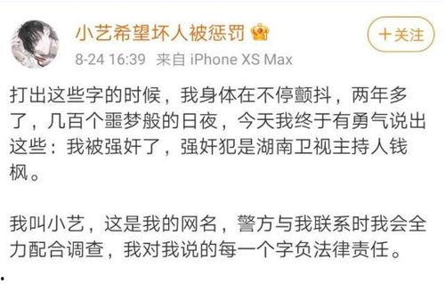 娱乐圈吃瓜说明书,揭秘明星幕后故事与八卦风云