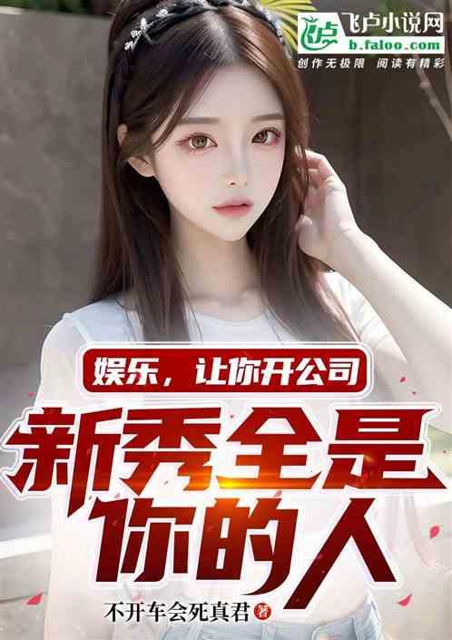 娱乐吃瓜酱人物原型小说