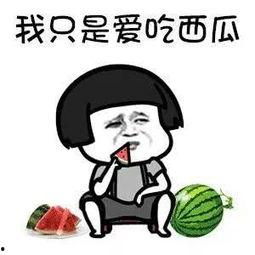 娱乐吃瓜君什么瓜,娱乐圈最新重磅瓜料大公开！