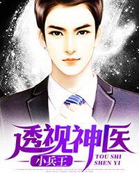 娱乐圈吃瓜巧合小说推荐